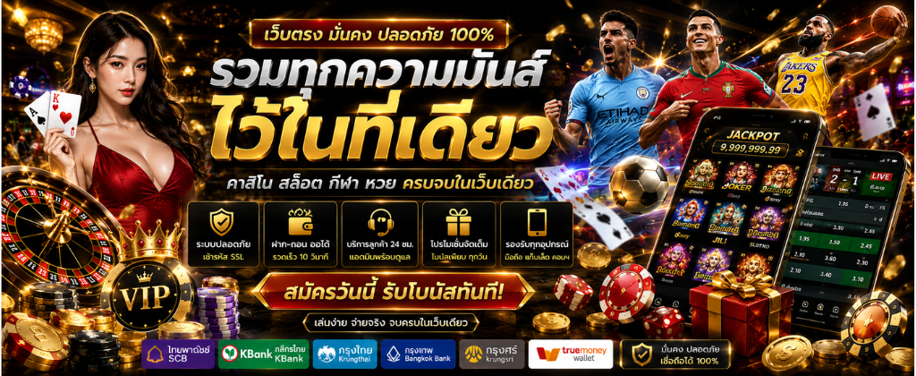 luckykub โค้ดเครดิตฟรี อัปเดตล่าสุดสำหรับสมาชิกใหม่